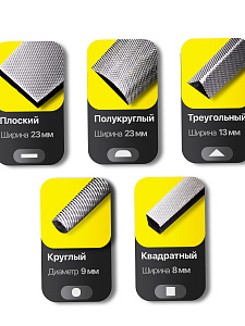 Напильник по металлу 5шт Патриот PT-INO17